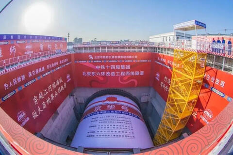 Máy khoan khổng lồ Trung Quốc lập kỷ lục đào hầm sông Dương Tử