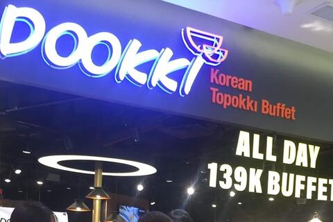 Dookki, Laboong bị xử phạt vi phạm an toàn thực phẩm