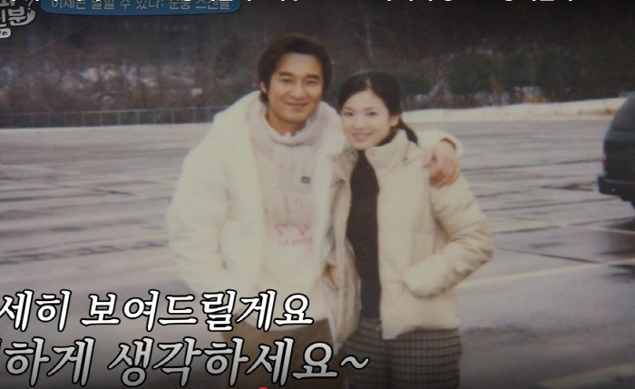 Bức ảnh duy nhất Lee Chang Hoon chụp cùng Song Hye Kyo. Ảnh: Nhà sản xuất