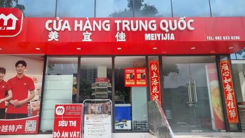 Siêu thị đồ ăn vặt phố Mạc Thái Tông tạm đóng cửa