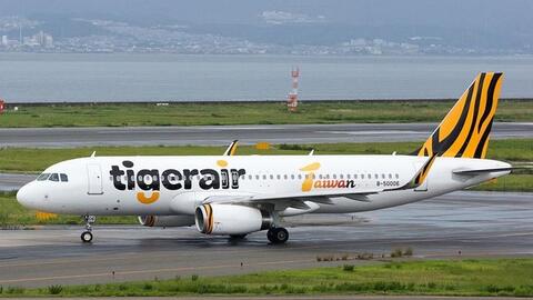 Một hãng hàng không giá rẻ thưởng Tết cao chót vót