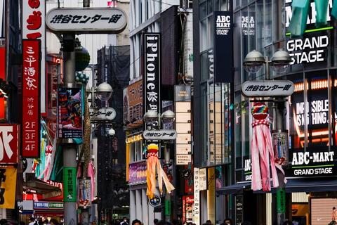 Nhật Bản ghi nhận thặng dư tài khoản vãng lai kỷ lục 31,88 nghìn tỷ Yên trong năm 2025