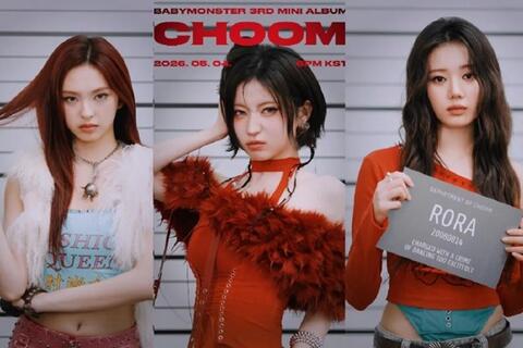 Baby Monster gây chú ý