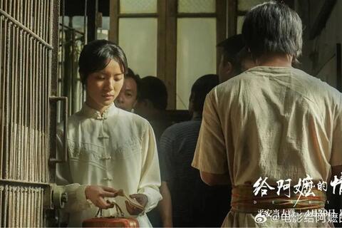 Nữ diễn viên không chuyên sinh năm 2004 làm nên kỳ tích