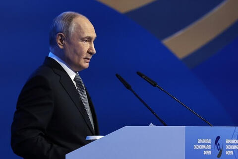 Ông Putin tuyên bố thành lập liên minh AI quốc tế