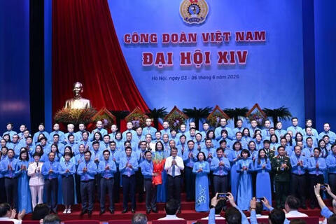 Nghị quyết Đại hội Công đoàn Việt Nam lần thứ XIV