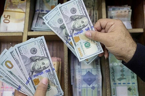 Tỷ giá USD hôm nay 16/7/2026: Đồng USD suy yếu, DXY giảm còn 101,74