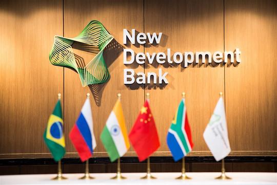 1511854753newdevelopmentbank.jpg (540×360)