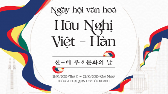 Ngày hội Văn hóa hữu nghị Việt - Hàn 2023 diễn ra ngày 21 và 22/10.