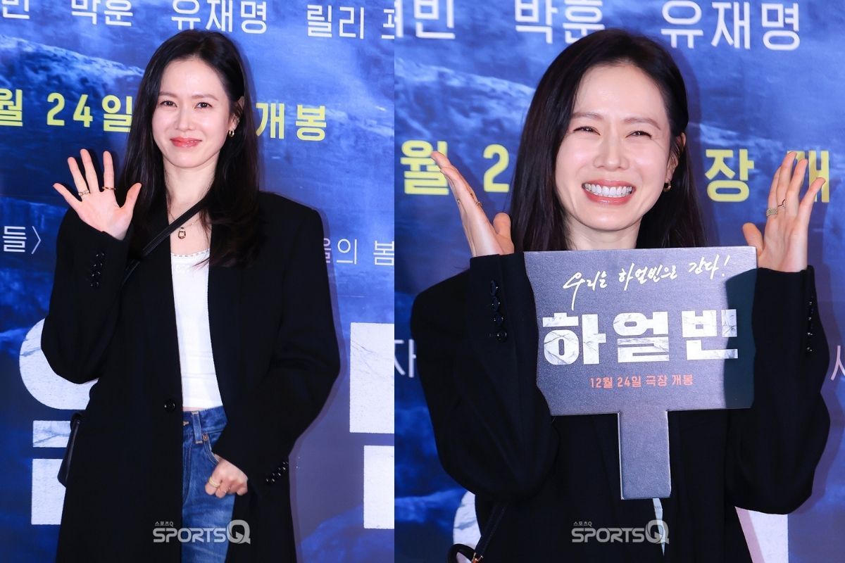 Son Ye Jin xuất hiện rạng rỡ đến cổ vũ ông xã Hyun Bin. Ảnh: Naver
