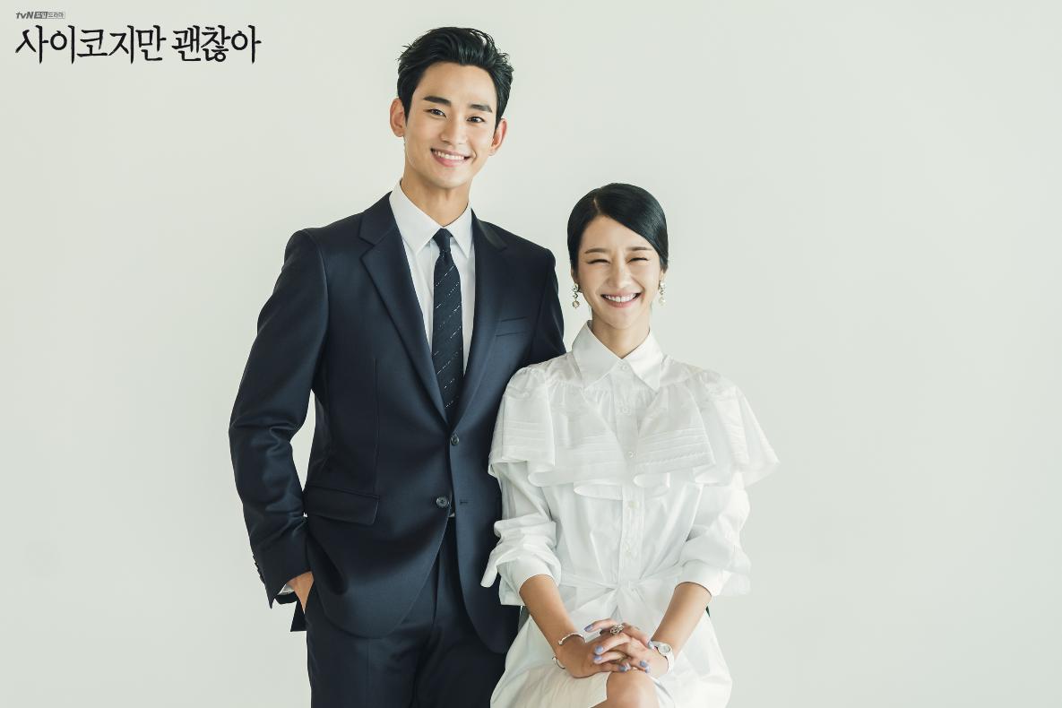 Kim Soo Hyun và Seo Ye Ji trong phim “Điên thì có sao“. Ảnh: Nhà sản xuất phim