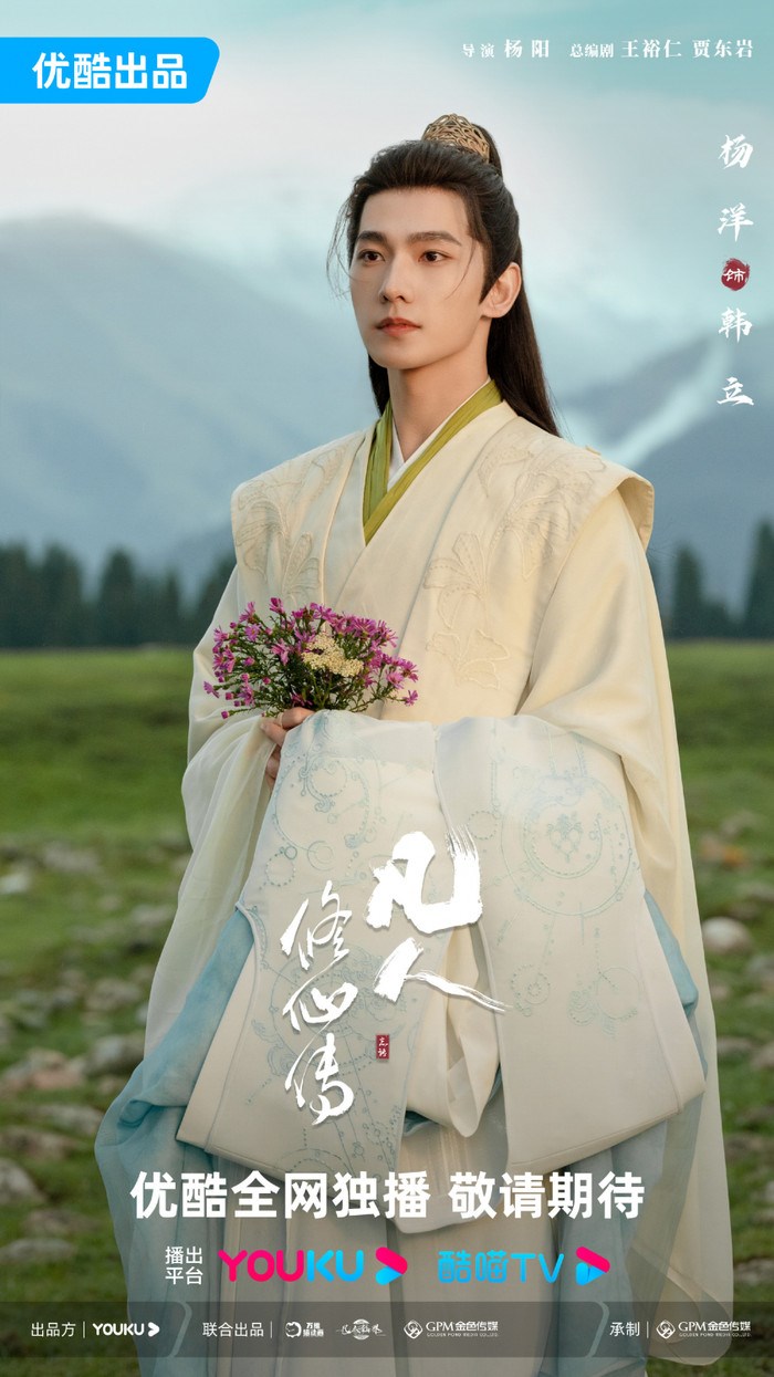 Ảnh: Nhà sản xuất phim