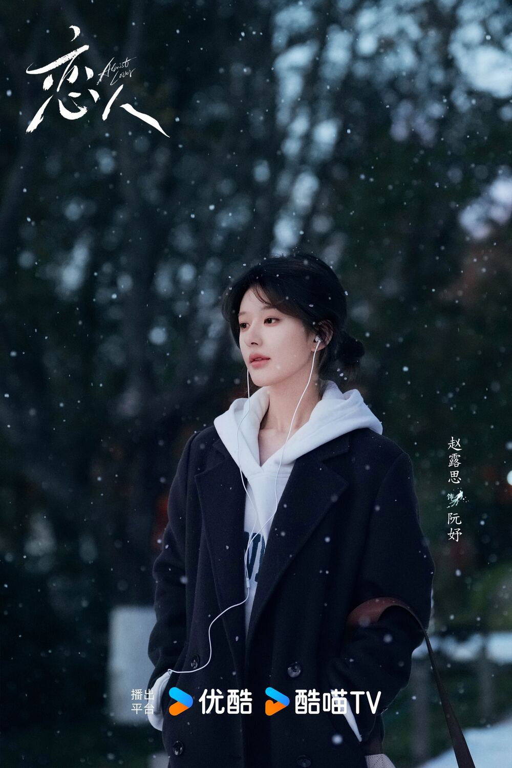 Ảnh: Nhà sản xuất phim