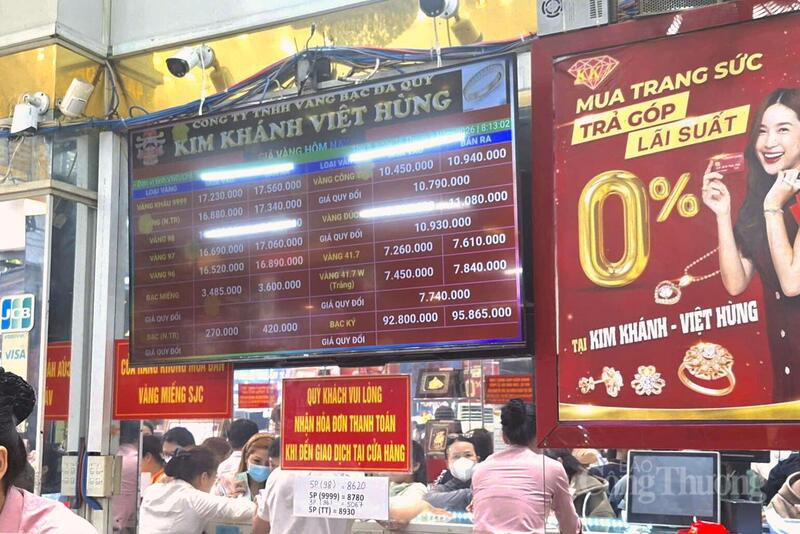 Giá vàng các loại trong Ngày vía Thần Tài tăng nhẹ so với hôm qua (25/2).