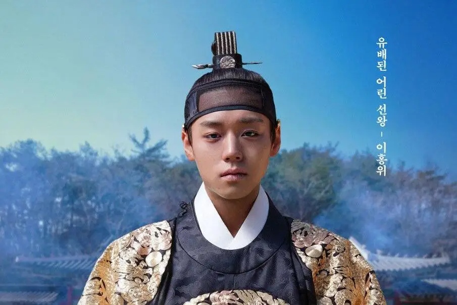 Bộ phim lịch sử của Hàn Quốc tạo cơn bão phòng vé và trào lưu du lịch. Ảnh: Nhà sản xuất