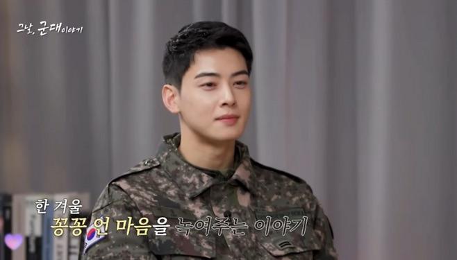 Cha Eun Woo nhập ngũ